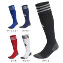 アディダス(adidas)(メンズ)サッカー ソックス 靴下 ADI 23 Z8331