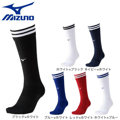 ミズノ(MIZUNO)(メンズ、レディース、キッズ)サッカー ソックス 靴下 ストッキング P2MXC000