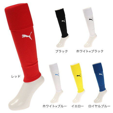 プーマ（PUMA）（メンズ）TEAMLIGA スリーブストッキング 65803601 65803603 65803604 65803607 65803610 65803611