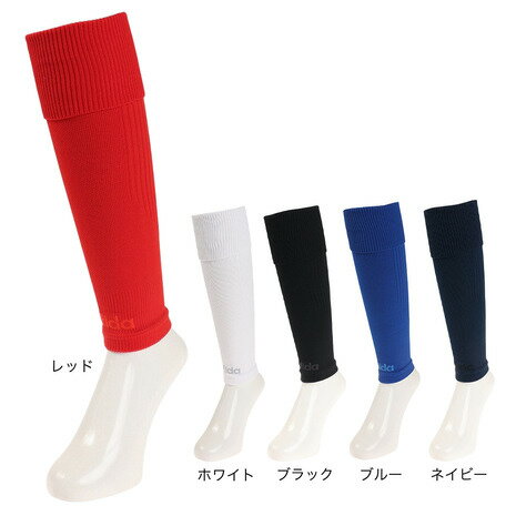 スフィーダ(SFIDA)(メンズ)コンプレッション TEAM カーフストッキング SH-23S01