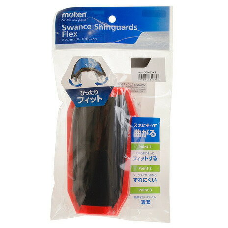 モルテン(molten) サッカー すねあて レガース ジュニア スワンセシンガード フレックス Sサイズ GG0032-KR (レディース、キッズ)バーゲン サッカー 用品 セール