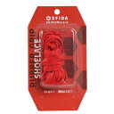 スフィーダ(SFIDA)(メンズ、レディース、キッズ)タイトグリップシューレース SH-25G04 RED