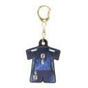 日本サッカー協会(JFA)(メンズ、レディース、キッズ)プレイヤーズユニ型ラバーキーホルダー 遠藤航 24JFA-015-6