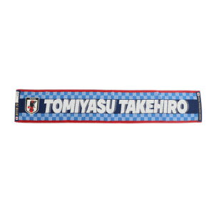 ジェイエフエー(JFA) サッカー フットサル JFA 日本代表 タオルマフラー 冨安健洋 O3-441 今治タオル スポーツタオル (メンズ、レディース、キッズ)バーゲン サッカー 用品 セール