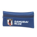 日本サッカー協会(JFA)(メンズ、レディース、キッズ)ペンケース SAMURAI BLUE JFA41012