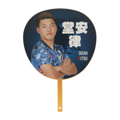 ジェイエフエー(JFA) サッカー ジャンボうちわ 応援 日本代表 堂安律 O3-531 (メンズ、レディース、キッズ)セール サッカー 用品 セール
