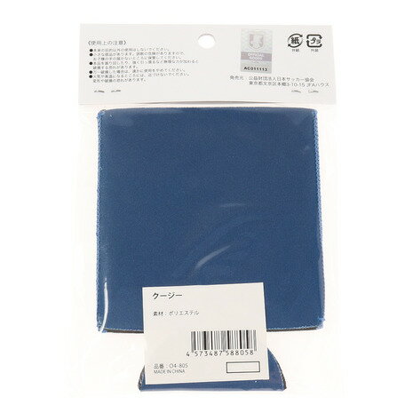 ジェイエフエー(JFA) サッカー 侍ブルー SAMURAI BLUE クージー ドリンクホルダー 日本代表 保温 保冷 O4-805 (メンズ、レディース、キッズ)安売り サッカー 用品 セール