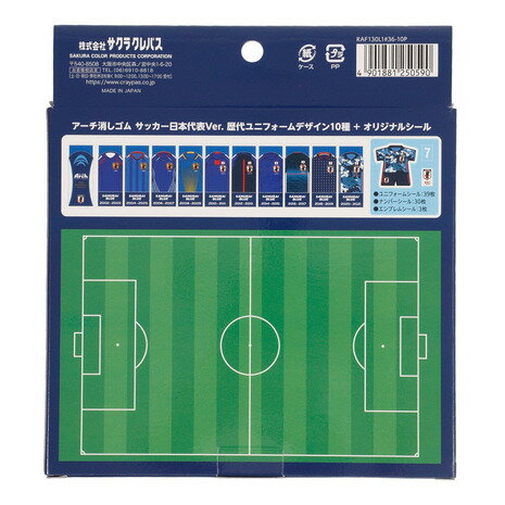 サクラクレパス(SAKURA) アーチ 消しゴム サッカー日本代表 10個入り SKR 250598 (メンズ、レディース、キッズ)ネット通販 サッカー 用品 セール