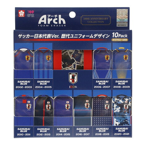 サクラクレパス(SAKURA) アーチ 消しゴム サッカー日本代表 10個入り SKR 250598 (メンズ、レディース、キッズ)ネット通販 サッカー 用品 セール