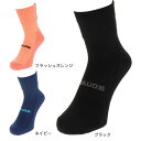 ジローム(GIRAUDM)(メンズ) サッカー ソックス 靴下 フットサルショートソックス 750GM9OK4603