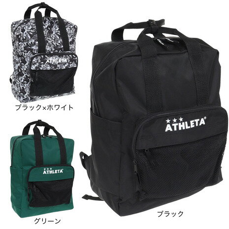 アスレタ（ATHLETA）（メンズ、レディース、キッズ） ディバッグ ロゴ XF-001