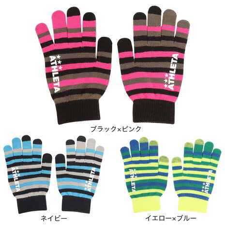 アスレタ（ATHLETA）（メンズ レディース）フットサル ニットグローブ XE-385