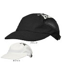 アスレタ(ATHLETA)(メンズ、レディース)パフォーマンス プラキャップ 5332