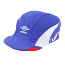 アンブロ(UMBRO) サッカー ジュニア クーリングフットボールプラクティスキャップ UUDTJC01 BL 熱中症対策 帽子 接触冷感 吸水速乾 UVカット (キッズ)