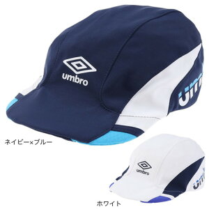 アンブロ（UMBRO） サッカー ジュニア クーリングフットボールプラクティスキャップ UUDTJC01 熱中症対策 帽子 接触冷感 吸水速乾 UVカット （キッズ）