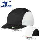 ミズノ(MIZUNO)(キッズ)ジュニア ソーラーカットキャップ 遮熱素材 P2MWC10190 P2MWC10170