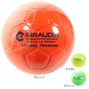 ジローム GIRAUDM メンズ レディース キッズ リフティングボール 自主練 750GM1ZK5703