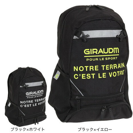 ジローム GIRAUDM キッズ サッカー フットサル リュック バックパック ジュニア WR2S8237-SC741 19.5L