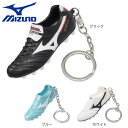 ミズノ MIZUNO メンズ レディース キッズ モレリアII キーチェーン P1GZ2370