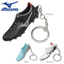 ミズノ MIZUNO メンズ レディース キッズ モレリアネオIII キーチェーン P1GZ2380