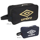 アンブロ(UMBRO)(キッズ)ジュニア用洗えるシューズケース UUDVJA04
