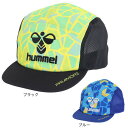 ヒュンメル hummel キッズ プリアモーレフットボールキャップ HJA4054