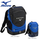 ミズノ(MIZUNO)(キッズ)ジュニア サッカーバックパック 16L P3JDB001