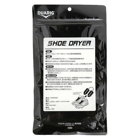 デュアリグ(DUARIG) シュードライヤー 750D6MO2862 (メンズ、キッズ)安売り サッカー 用品 セール