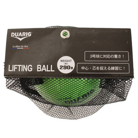 デュアリグ（DUARIG） リフティングボール 2号球 750D8ZK0054GRN 自主練 （キッズ）ネット注文　サッカー　用品　セール