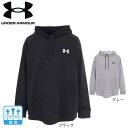 アンダーアーマー(UNDER ARMOUR)(メンズ)バスケットボールウェア ゲームタイム スウェット ロングスリーブ プルオーバーフーディー 1381378