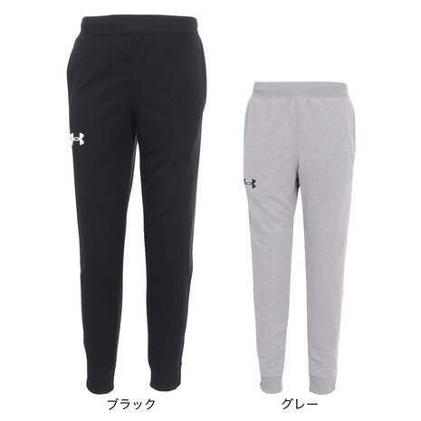 アンダーアーマー（UNDER ARMOUR）（メンズ）バスケ