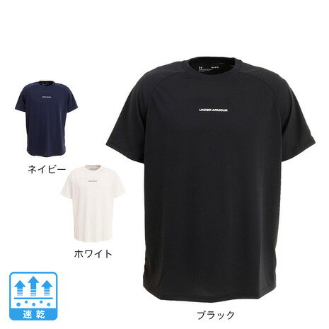 アンダーアーマー（UNDER ARMOUR） バスケットボールウェア ロングショット 半袖Tシャツ 2.0 1371938 （メンズ）