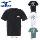 ミズノ（MIZUNO）（メンズ） バスケットボールウェア SUPER STAR Tシャツ 32JAS22001 32JAS22009 32JAS22033