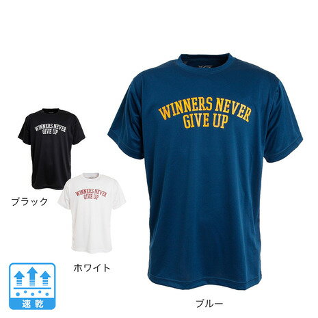 エックスティーエス（XTS）（メンズ） バスケットボールウェア ドライプラス 半袖Tシャツ 751G2ES7123