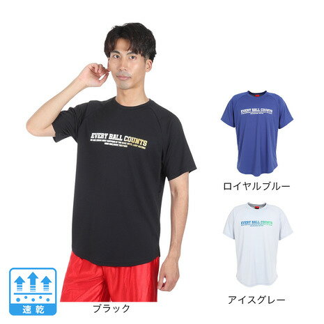 エックスティーエス（XTS）（メンズ）バスケットボールウェア 冷感 グラフィックTシャツ 751TS3ES0021