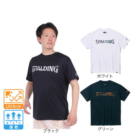 【20%OFFクーポン対象!12/11まで】スポルディング(SPALDING)(メンズ)バスケットボールウェア Tシャツ オーバーラップド カモ ロゴ SMT2...