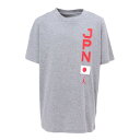 【20%OFFクーポン対象!5/15まで】ジョーダン(JORDAN)(キッズ)バスケ 日本代表 チームTシャツ ジュニア JPN 2023 W杯 グレー YGB...