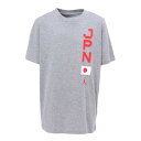 ジョーダン（JORDAN）（キッズ）バスケ 日本代表 チームTシャツ ジュニア JPN 2023 W杯 グレー YGB7NBA4-GREY