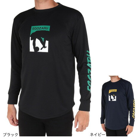 エゴザル（EGOZARU）（メンズ）バスケットボールウェア 長袖Tシャツ EZLT-F2304