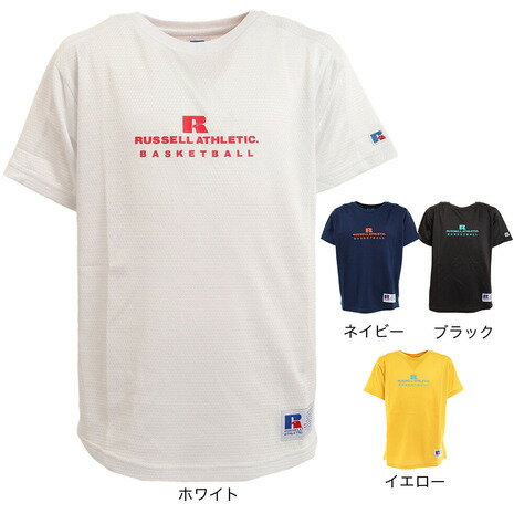 ラッセル（RUSSELL）（キッズ） バスケットボールウェア ジュニア DRYPOWER Tシャツ RBBJ21S001