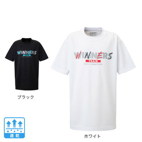 エックスティーエス XTS キッズ バスケットボールウェア ジュニア ドライプラス ジュニア メッセージグラフィックTシャツ 751G2CD7127