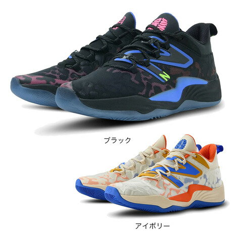 ニューバランス（new balance）（メンズ）バスケットシューズ バッシュ トゥーウェイ FuelCell Two Wxy v3 RB3 BB2WYRB32E BB2WYNS32E