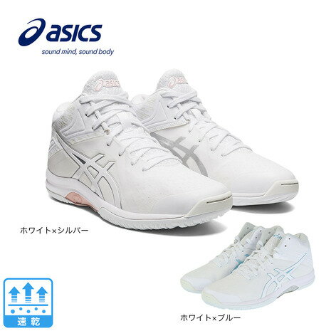 アンダーアーマー レディース バッシュ Women's UA Flow Breakthru 2 Team Basketball Shoes - Steeltown Gold/Mod Gray