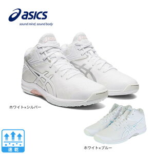 アシックス（ASICS）（レディース）バスケットシューズ バッシュ LADY GELFAIRY 8 TBF403