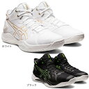 アシックス（ASICS）バスケットシューズ バッシュ ゲルバースト26 GELBURST 26 1063A047