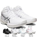 アシックス（ASICS）（メンズ レディース）バスケットシューズ バッシュ ゲルフープ GELHOOP V15 スタンダード 1063A063