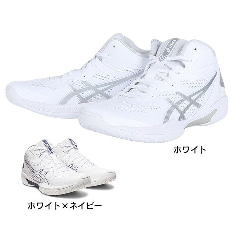 アシックス ASICS メンズ レディース バスケットシューズ バッシュ ゲルフープ GELHOOP V15 ナロー 1063A064