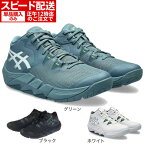 【4/15 24h限定 エントリー＆対象3店舗以上買い回りで最大P10倍！】アシックス（ASICS）（メンズ）バスケットシューズ バッシュ アンプレアルス UNPRE ARS 2 1063A070