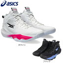 アシックス(ASICS)(メンズ)バスケットシューズ バッシュ ノヴァサージ2 軽量 ミッドカット 1061A040