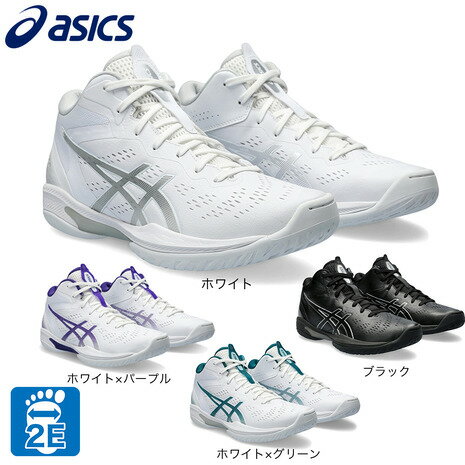 アシックス（ASICS）（メンズ、レディース） バスケットシューズ GELHOOP V16 1063...